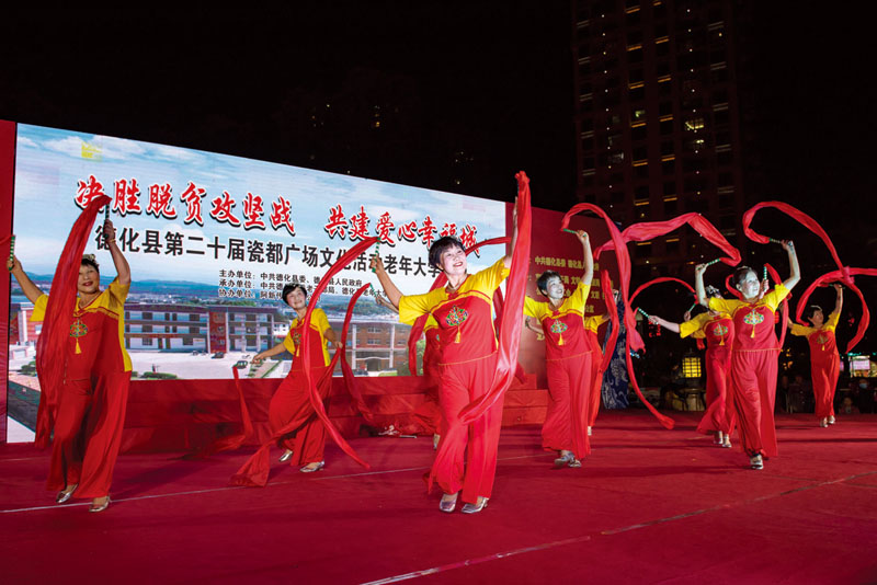 丰富的文体活动充实人们的精神生活，图为 第20届瓷都广场文化活动现场。（许华森 摄）.jpg