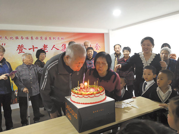 富东社区举办“情暖暮年”登十老年集体生日会.jpg