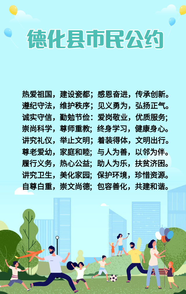 微信图片_20230423083449.png