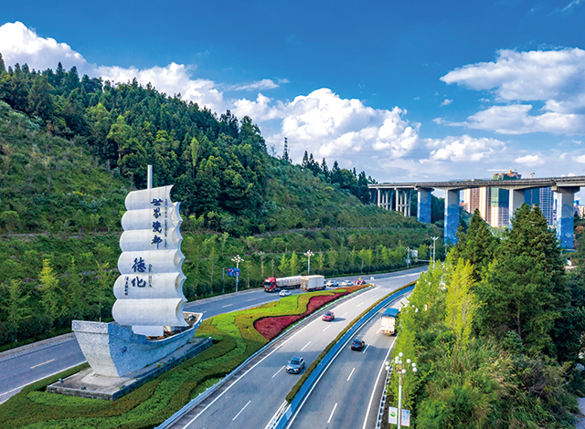 “世界瓷都·德化”勇立发展潮头，破浪而行（赖建明 摄）.jpg