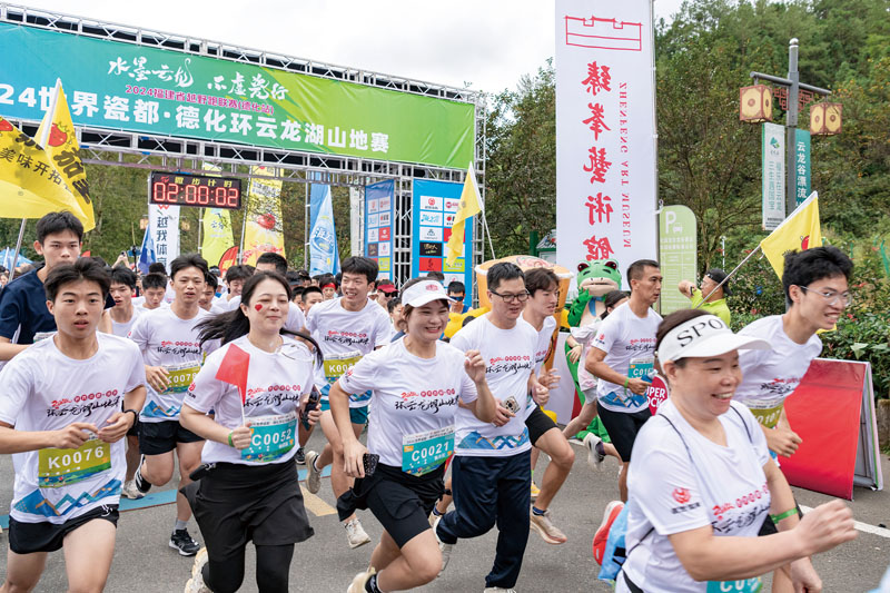 10月27日，2024世界瓷都·德化环云龙湖山地赛在德化县云龙谷景区鸣枪起跑，来自国内外2000多名参赛选手齐聚云龙谷，穿梭于山水画卷。 (7) - 副本.jpg