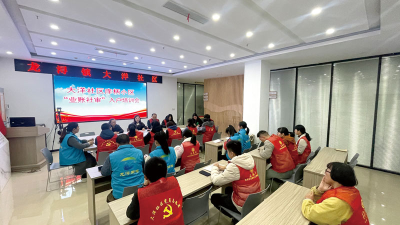 庠柄小区的入户培训会.jpg