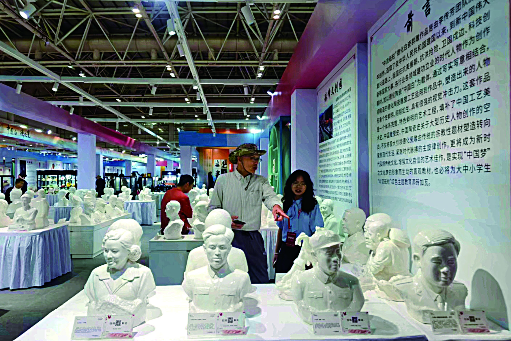 游客在参观“中流砥柱”白瓷群雕作品.jpg