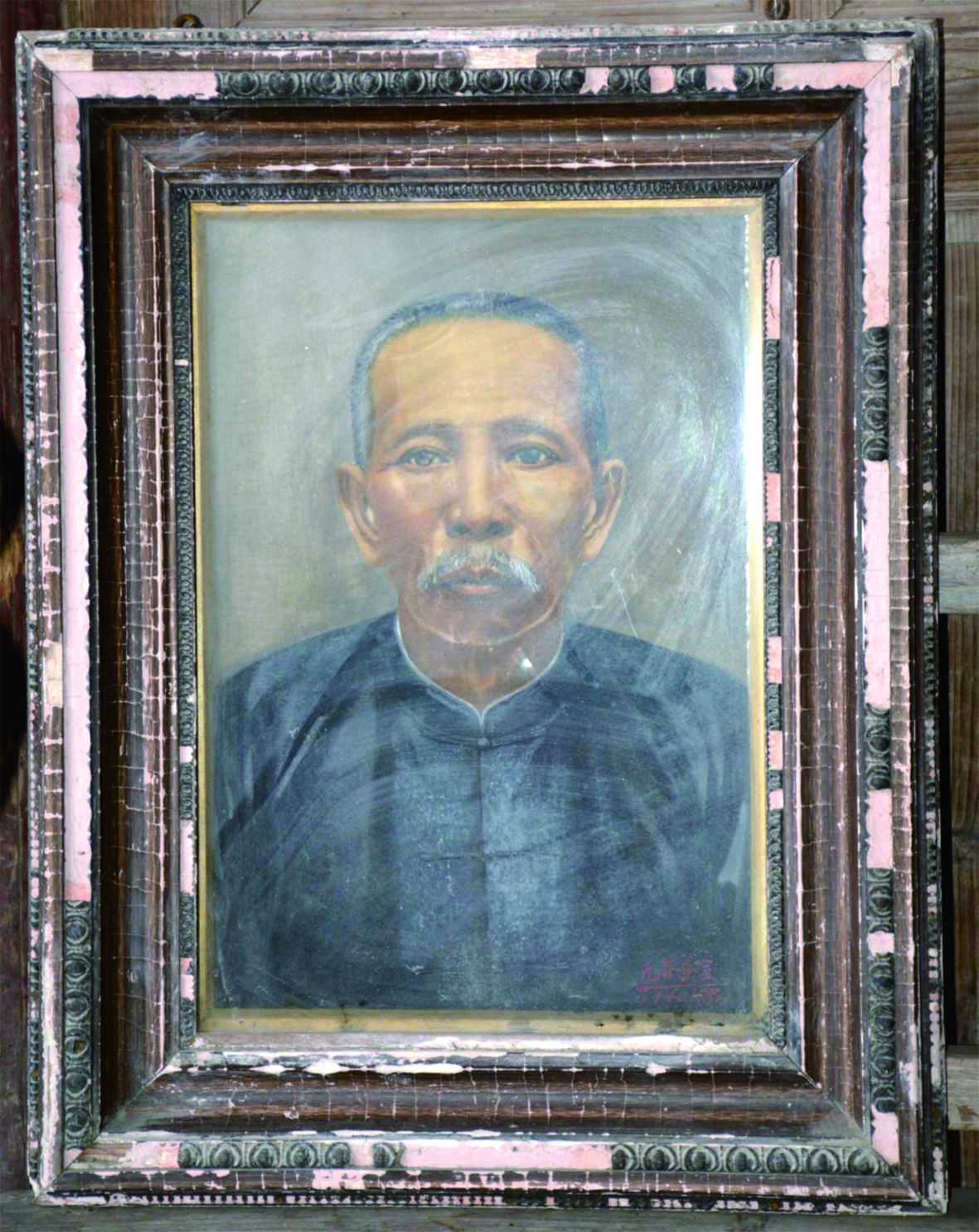 叶迺矧油画像（1940年作于马来亚元普画室）.jpg